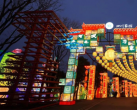2024自贡中华彩灯大世界门票信息（票价表+优惠+在线订票）