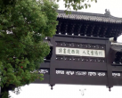 扬州瘦西湖景区攻略（开放时间+景点介绍+门票团购）