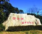 扬州瘦西湖温泉门票优惠政策2024（附景区介绍+购票入口）