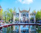 天河潭旅游度假区门票价格及免费政策(附烟花秀时间)