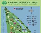 2024茱萸湾风景区门票价格及优惠政策(附园区导览图+游玩须知)