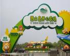 2024苏州西山岛开心农场门票价格+门票优惠（附游玩攻略）