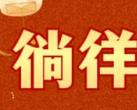 2024北京欢乐谷元宵节开放时间门票及活动内容