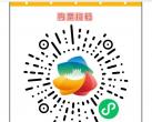 2024北京世园公园元宵节游玩攻略(时间+门票)