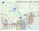 北京地铁平谷线通州段站点线路图及最新进展