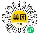 2024西安赏花的地方有哪些