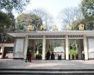 2024杭州动物园门票+优惠政策+开放时间+游玩攻略