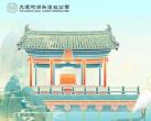 2024北京大运河源头遗址公园音乐节游玩亮点一览