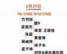 2024上海超级芒果音乐节嘉宾出场名单(含预售票入口)