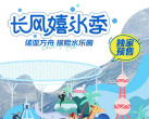 2024上海诺亚方舟探险水乐园攻略(开放时间+门票票价+游玩项目)