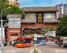 2024重庆都市观光巴士收费标准+票价+价格表+线路图
