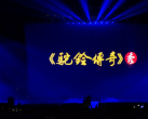 驼铃传奇演出2024观演攻略(演出时间表+剧目看点+票区图+门票优惠)