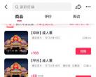 京彩灯会门票多少钱?附购票入口