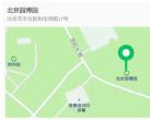 2025年京彩新春彩灯嘉年华开幕时间早鸟票及活动内容