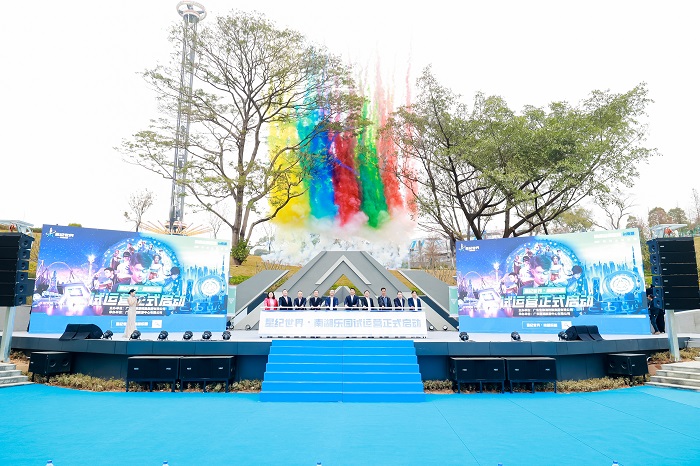 广州再添游玩新地标！星纪世界·南湖乐园1月23日开启试运营[墙根网]