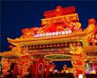 京彩灯会欢乐年，新春玩转园博园！