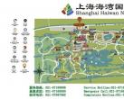 2025上海海湾国家森林公园梅花节赏花攻略