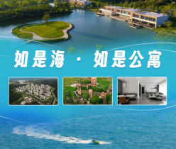 【秦皇岛·民宿】【周末不加价】如是海 · 如是公寓，部分周末不加价住93m²两居套房，私享一线海景，超多精彩活动嗨翻天！享早餐+水乐园+恒温泳池+瑜伽课程+颂钵疗愈体验，畅玩无动力探索乐园&室内儿童乐园...（扫码抢购>）