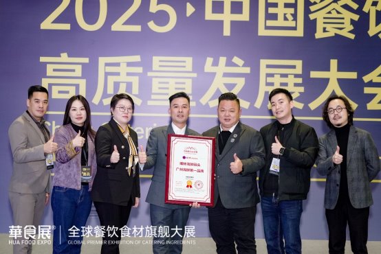尚普咨询集团——椰林海鲜码头荣获尚普咨询品牌证明[墙根网]