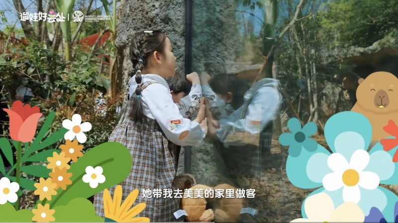 拿捏春日惊喜！抖音生活服务「遛娃好去处」携手红山森林动物园一起“搞事”啦[墙根网]