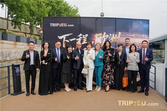 TRIP2EU欧洲循环巴士游全球发布会巴黎站，齐聚塞纳，盛大召开！[墙根网]