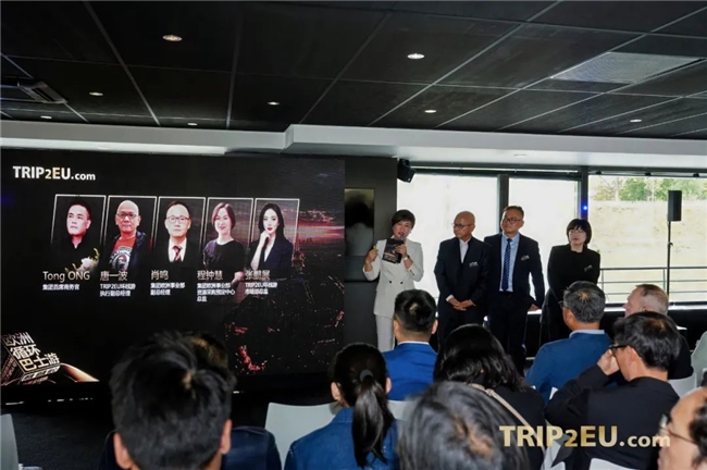 TRIP2EU欧洲循环巴士游全球发布会巴黎站，齐聚塞纳，盛大召开！[墙根网]