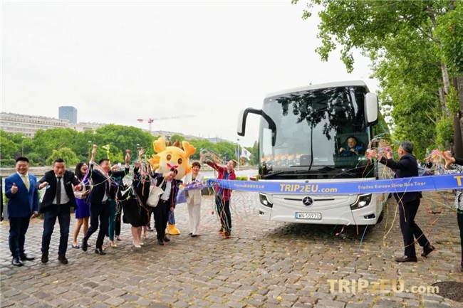 TRIP2EU欧洲循环巴士游全球发布会巴黎站，齐聚塞纳，盛大召开！[墙根网]