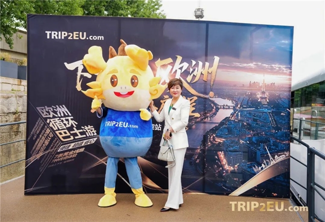 TRIP2EU欧洲循环巴士游全球发布会巴黎站，齐聚塞纳，盛大召开！[墙根网]