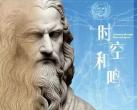 2025北京国家自然博物馆高考生限时观展特惠（优惠时间+优惠内容）