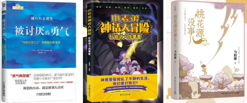 高铁F座不常有，京东“高铁i人舒适清单”让每座秒变F座！[墙根网]