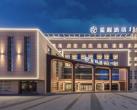 释放酒店“饭张力”，解锁华住星程的“爆改密码”