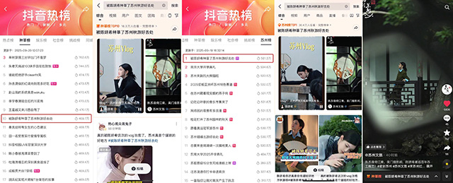 发现100个遛娃新灵感！抖音生活服务「遛娃好去处」打造亲子消费新场景[墙根网]