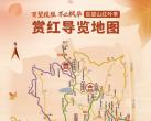 2025北京百望山红叶季赏红导览图