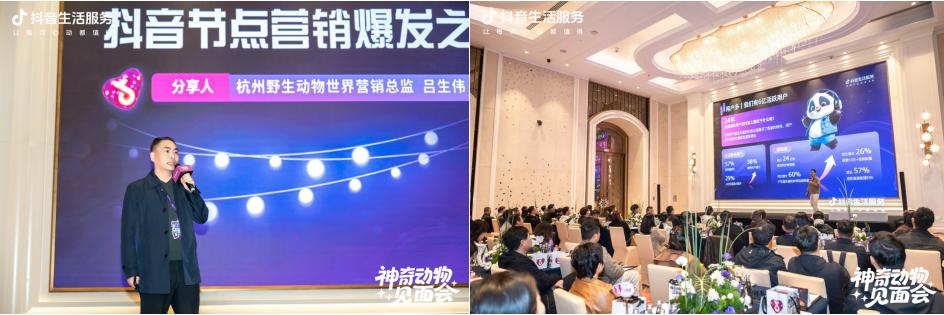 全抖音都在给动物打榜？这场“偶像诞生记”太上头了！[墙根网]