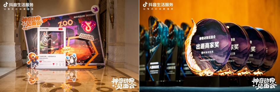 全抖音都在给动物打榜？这场“偶像诞生记”太上头了！[墙根网]