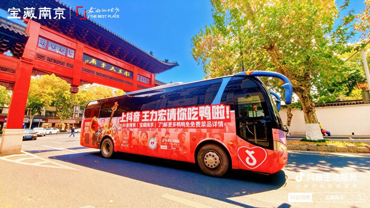 邂逅美美江南：抖音生活服务解锁秋冬的美美生活方式[墙根网]