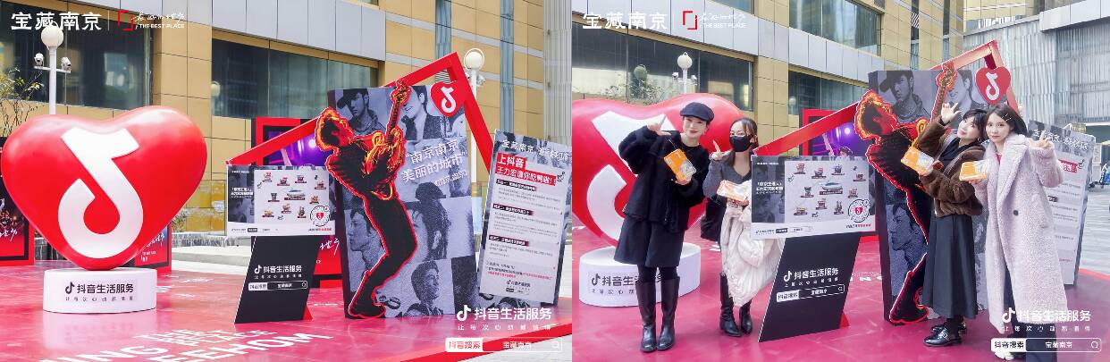 邂逅美美江南：抖音生活服务解锁秋冬的美美生活方式[墙根网]