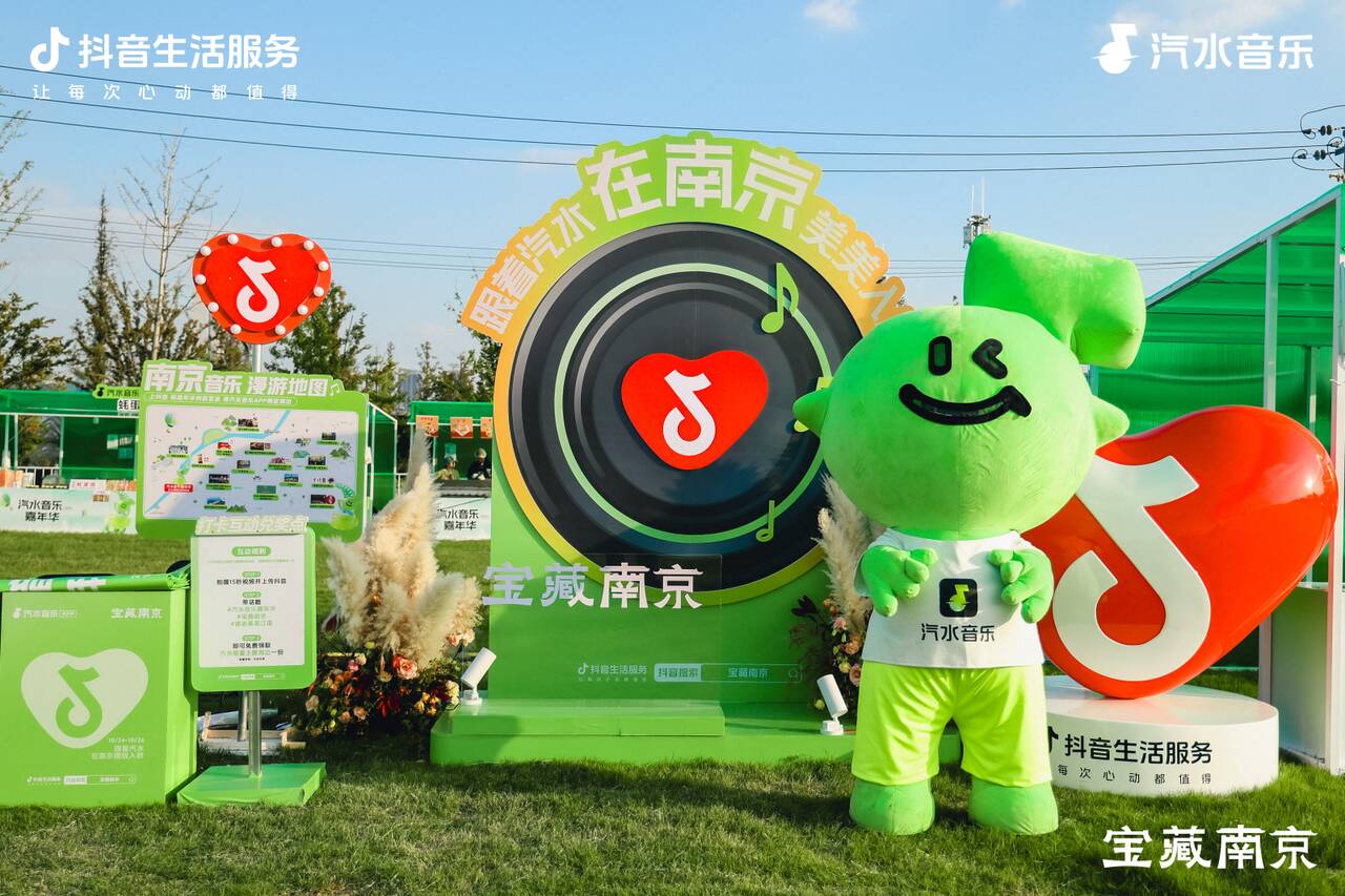 邂逅美美江南：抖音生活服务解锁秋冬的美美生活方式[墙根网]