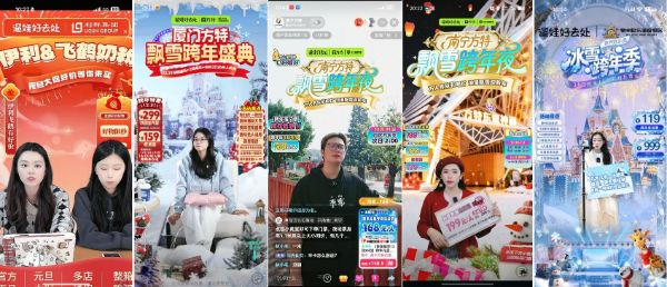 抖音生活服务如何构建亲子消费增长生态[墙根网]