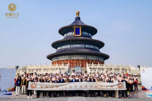 美狮东方文化行于京再启新程 在步履和笔触间重绎中轴气韵[墙根网]