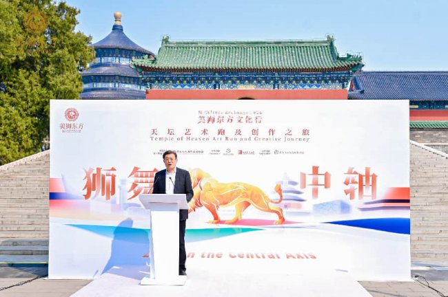 美狮东方文化行于京再启新程 在步履和笔触间重绎中轴气韵[墙根网]