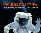 【昌平区·沉浸式体验】【北京超极合生汇】中国（北京）航天科学中心，你的星际起点！¥49起多种套餐，六大主题展区、四大专题实验室，沉浸式体验航天真实场景！