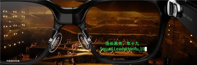 ​全国首个演艺场景AI实时智译平台亮相西安丝路旅博会，科技赋能秦文化走向世界[墙根网]