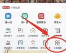2026年北京天安门快通预约流程及京通APP操作步骤