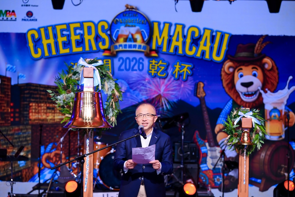 “美高梅澳门德国啤酒节2026”盛大开幕[墙根网]